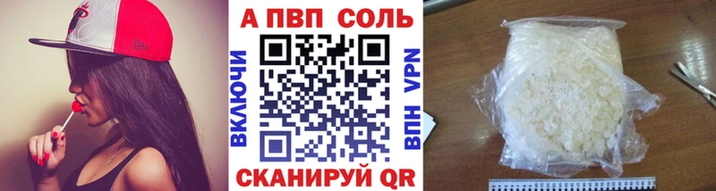 kraken   Избербаш  Alpha-PVP VHQ 