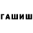 Метамфетамин винт MURME