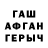 APVP Соль walos gel
