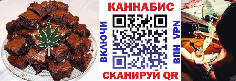 цена   Избербаш  Еда ТГК марихуана 