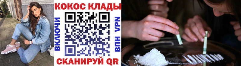 блэк спрут ONION  Избербаш  COCAIN Перу  что такое наркотик 