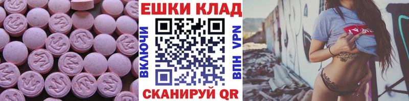ЭКСТАЗИ бентли  Избербаш 