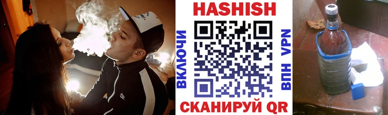 закладка  Избербаш  ГАШИШ убойный 