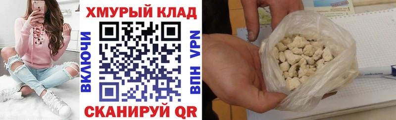 ГЕРОИН афганец Избербаш