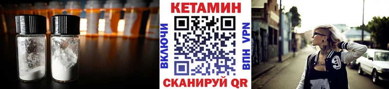 как найти закладки  Избербаш  Кетамин VHQ 