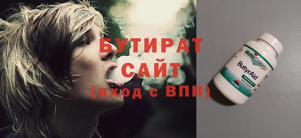 соль ск Вяземский