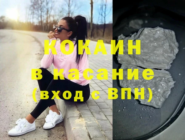 прущие крисы Касимов