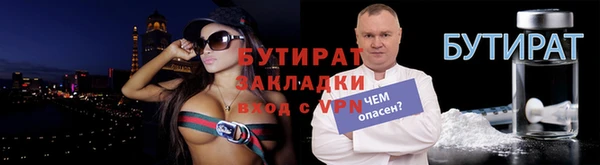 бошки Алексеевка