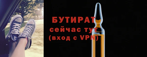 меф Инта