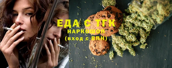 стафф Осташков