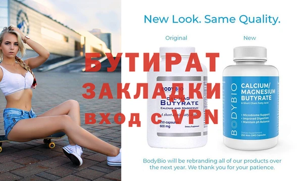экстази Козельск