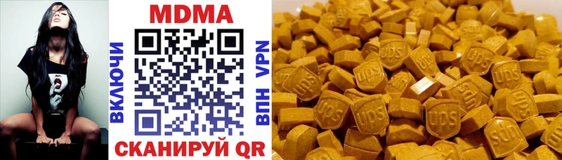 МДМА crystal  Избербаш 