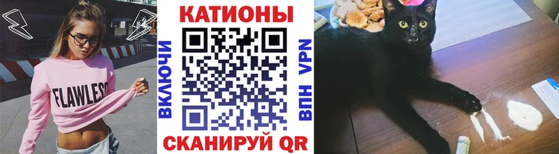 МЕФ мяу мяу  наркошоп  Избербаш 