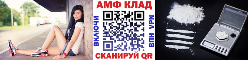 Метамфетамин кристалл  закладки  Избербаш 