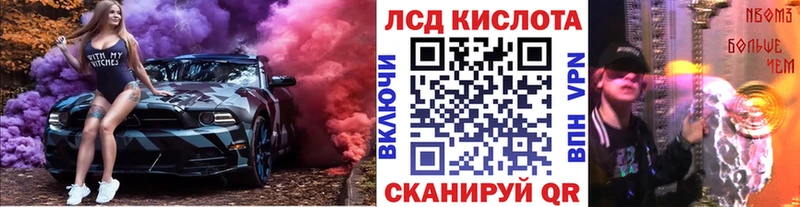 Марки N-bome 1,5мг  купить   это как зайти  Избербаш 