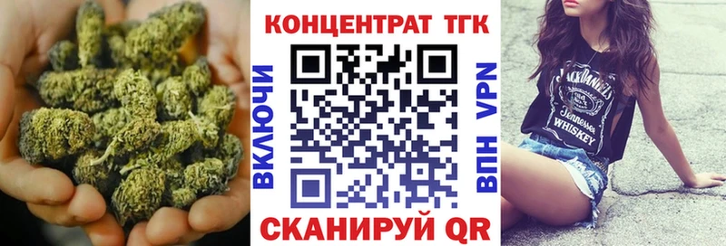 где можно купить   Избербаш  mega ССЫЛКА  Дистиллят ТГК вейп с тгк 